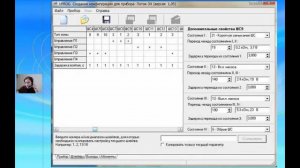 Новинки водяного пожаротушения: Поток-3Н вер.1.05 и Поток-БКИ ч3