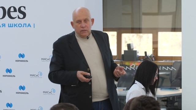 Лекция Павла Козлова о технологии переработки пылей чёрной металлургии. Компания "УГМК" смотреть онлайн