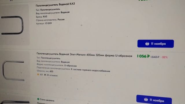 Правда ли, что на Мегамаркете  самые низкие цены среди всех российских маркетплейсов