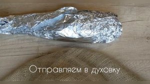 Как запечь судака вместе с чешуей
