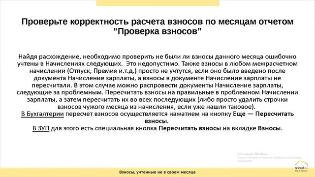 Порядок проверки РСВ смотреть онлайн