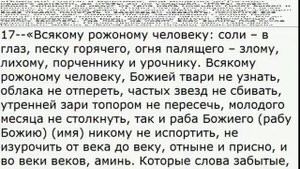 ЧИТАТЬ МОЛИТВЫ ОТ САХАРНОГО ДИАБЕТА ЛУЧШИЙ СПОСОБ !!!!!!!!!