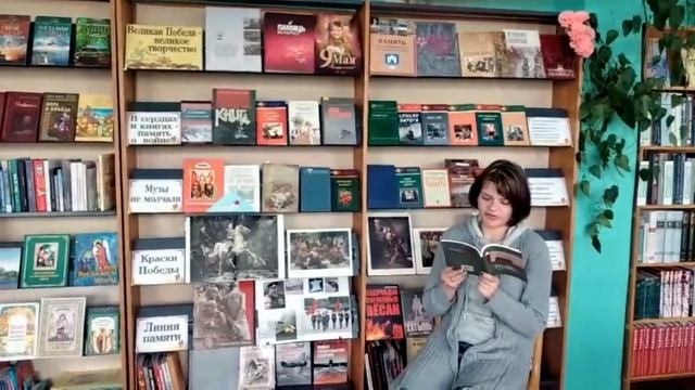 А.Сурков “Бьется в тесной печурке огонь”. Читает Славяна Сергеевна Солодкая, читатель Малечской СБ.
