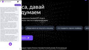 Алиса, расскажи сказку.