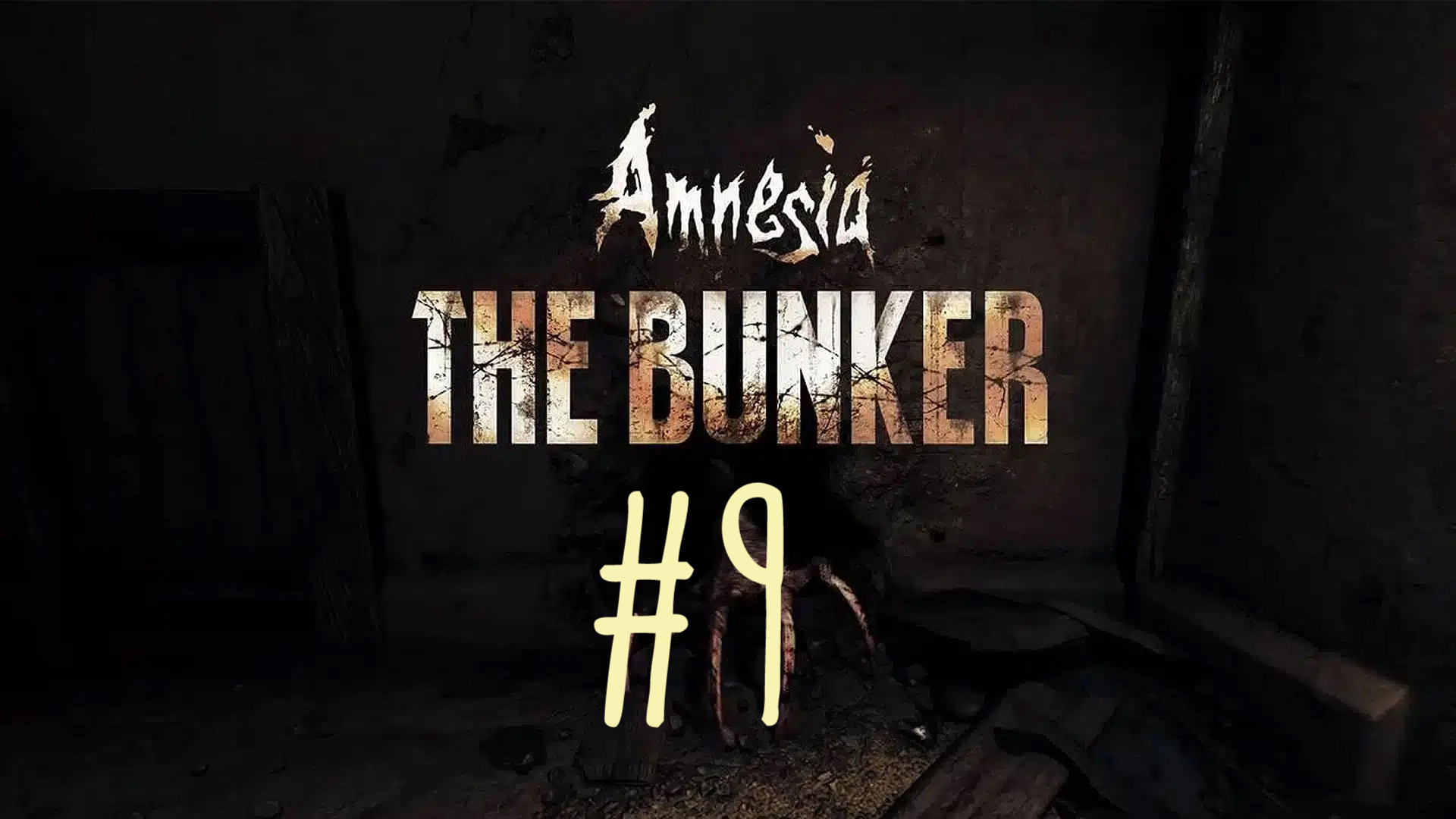 МУКИ ► Amnesia: The Bunker #9