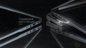 Ультралегкий ноутбук Raybook от ICL