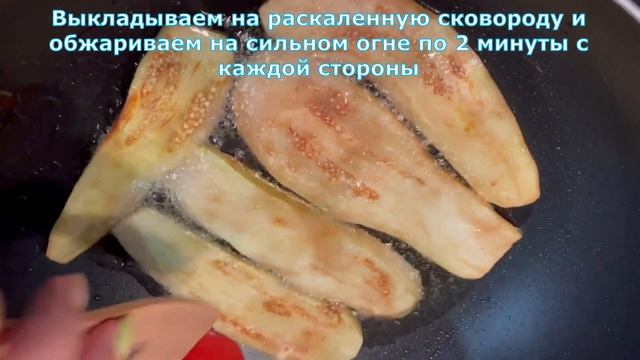 Особенное блюдо из баклажанов. Имам баялды.