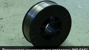 Aurora Pro OVERMAN 180 — бюджетный cварочный полуавтомат. Магазин Сварка