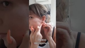 Наклейки для подтяжки лица