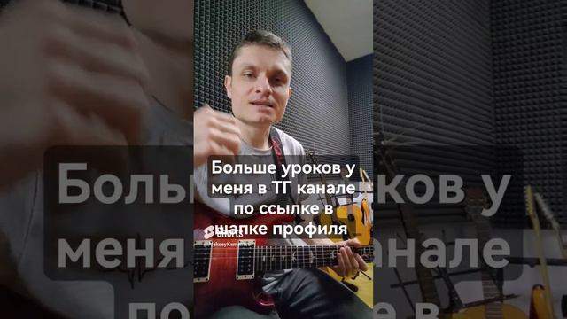 полезные советы начинающему гитаристу как работать над музыкальным произведением