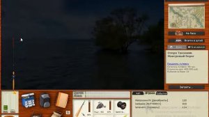 русская рыбалка 3.99. Принцесса Бурунди. Редкости