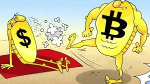 Биткоин? Или новая валюта ?