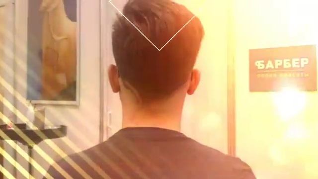 Мужской стиль стрижки с элементами креатива бритва смотреть онлайн