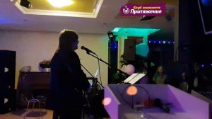 Клуб Знакомств "Притяжение" Шоу-Диско вечеринка знакомств "LET'S ROCK", 13 Марта 2020