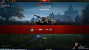 НОВЫЙ РЕЖИМ WOT — ИГРАЮ ЗА ГОНЧИХ #1