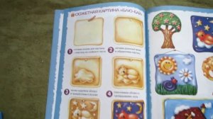 Лыкова, Грушина: Мы за чаем не скучаем. Лепим подарки из соленого теста