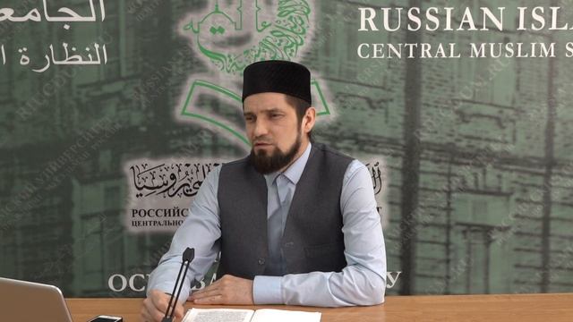 1 урок_ Обучение основам исламской веры