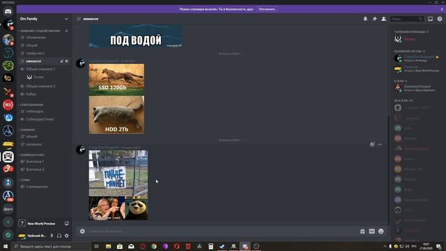 НАС 1000! Отдаю New World или ArcheAge: Unchained БЕСПЛАТНО!