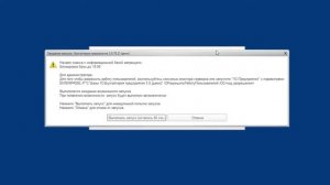 Блокировка работы пользователей в базе 1С 8