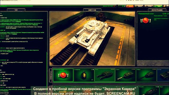 Копия видео Как найти танки ? И в них играть? смотреть онлайн