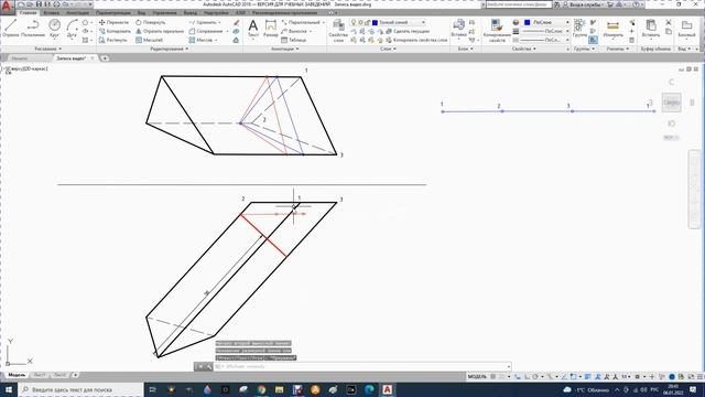 41. Построение полной развертки наклонной треугольной призмы смотреть онлайн