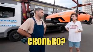 24 Часа в Ламбе Челендж !