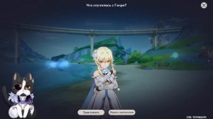 Умопомрачительный Аромат | Геншин Импакт 4.0