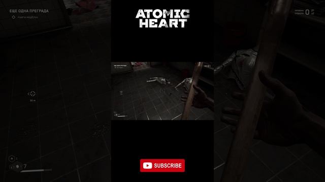 Atomic Heart 2.4