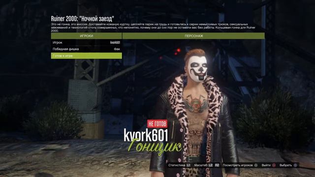 Как заработать 300000 $ в месяц в GTA Online смотреть онлайн