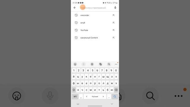 6 марта 2023 г. смотреть онлайн