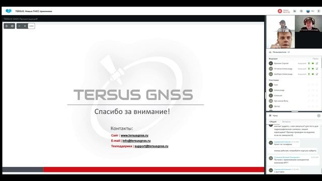 TERSUS против EFT?! ГНСС приемники Tersus смотреть онлайн