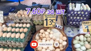 Что можно купить за 700₽ на рынке Турции. Лира падает