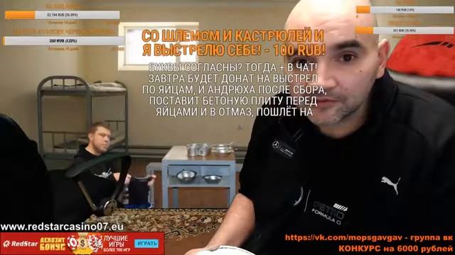 МОПСУ ВЫСТРЕЛИЛИ В ГОЛОВУ | СТРИМ МОПС | ЧУТЬ НЕ УМЕР смотреть онлайн