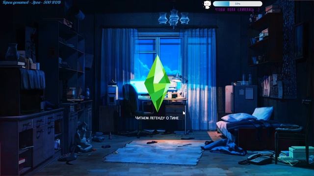 The Sims 4 \ Сельская жизнь \ Самое начало \ # 1 смотреть онлайн