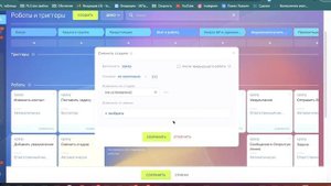 Битрикс24 или AmoCRM