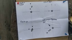 МР 53  стрельба на15метров для сравнение пуль