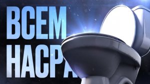 ЧТО СКРЫВАЮТ УНИТАЗЫ