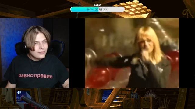 Тюлень познаёт группу "Мин Нет" смотреть онлайн