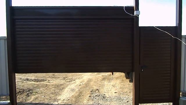 Автоматические рольворота во двор