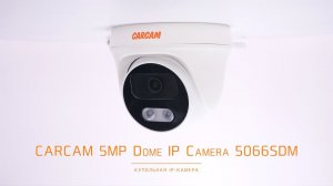 CARCAM 5MP Dome IP Camera 5066SDM / Купольная IP-камера с функцией POE