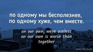Тебя нет - ssshhhiiittt! (english translation)