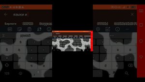 как сделать в тг язык