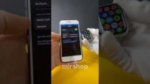 Подключение Apple Watch к телефону