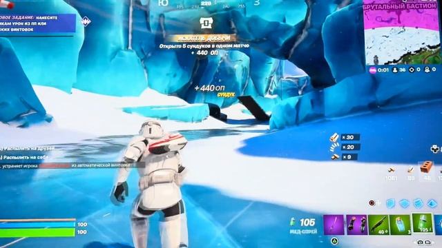 Играем в Fortnite только с Помпой!Занял 1 место? смотреть онлайн