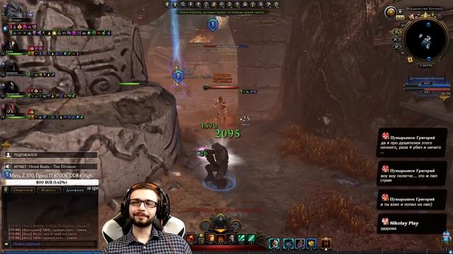 [Neverwinter] PvP арена в М14 ? смотреть онлайн
