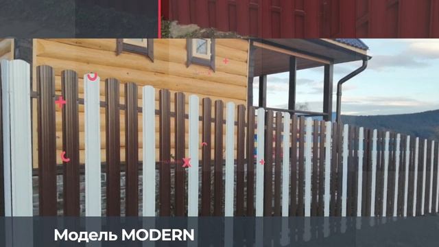 Обзор металлического штакетник производства Сталькомплект смотреть онлайн