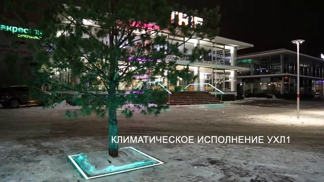 RGB освещение от российского производителя «TRIF» смотреть онлайн