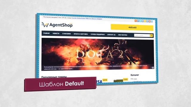 Мощный партнерский интернет-магазин