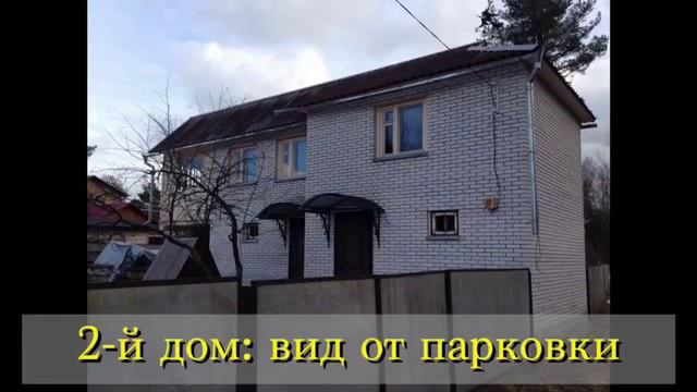 Продажа загородного дома рядом с озером, Кировский район смотреть онлайн