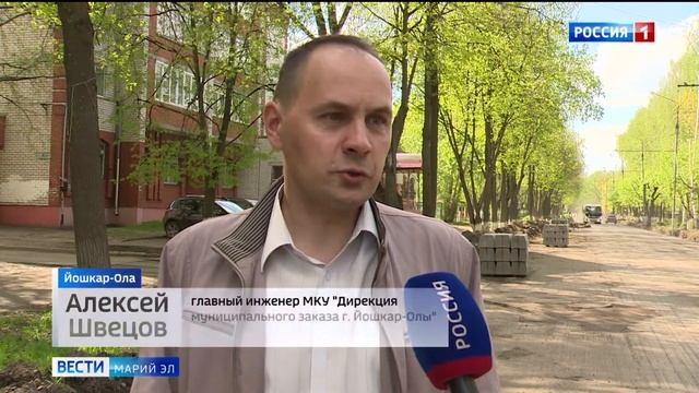 В Йошкар-Оле по нацпроекту отремонтируют пять участков дорог смотреть онлайн